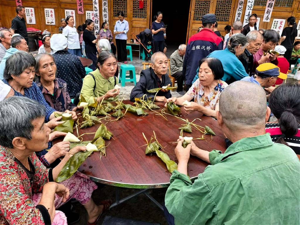 端午节1.png