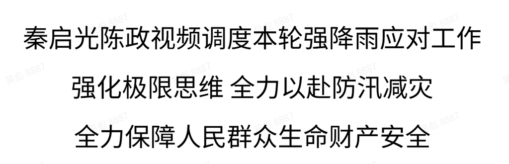 秦启光.png